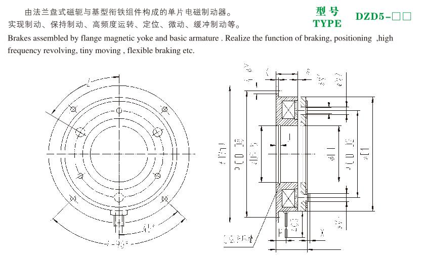 DZD5單片電磁制動器